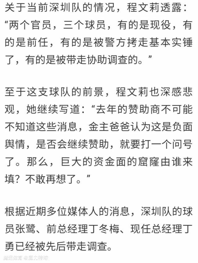 他们会说：嗯，是的，不过你签约了转播合同。